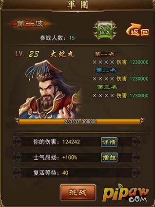 全新玩法