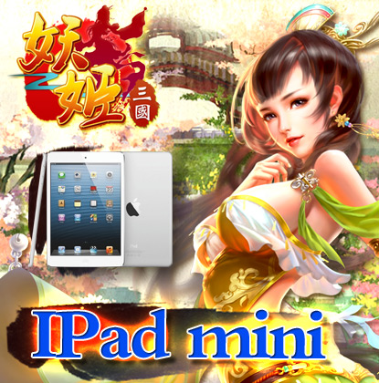 妖姬online截图